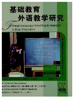 基础教育外语教学研究
