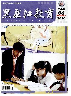 黑龙江教育：中学版