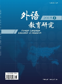 外语教育研究