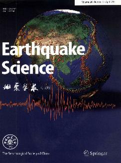 地震学报：英文版