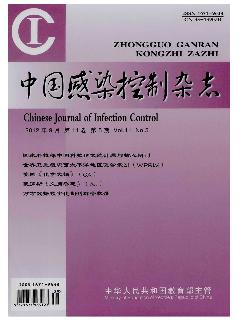 中国感染控制杂志