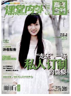 大学：高考金刊