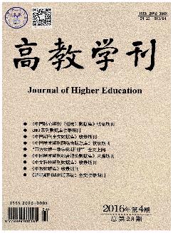 高教学刊