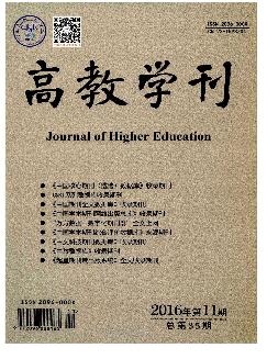 高教学刊