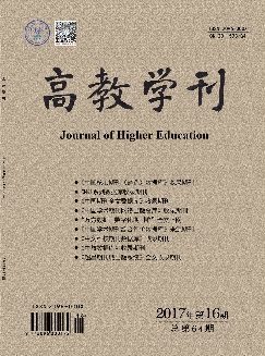 高教学刊