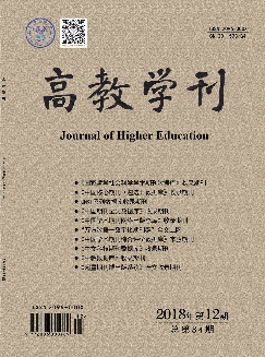 高教学刊