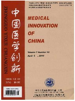中国医学创新
