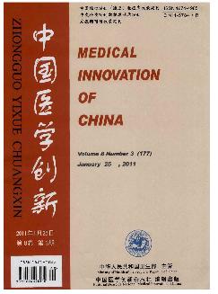 中国医学创新
