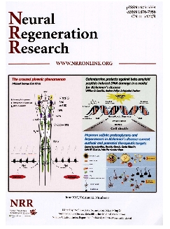 中国神经再生研究：英文版