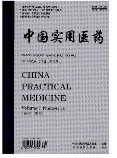 中国实用医药