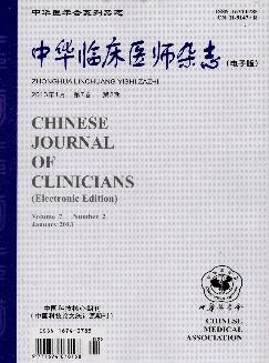 中华临床医师杂志