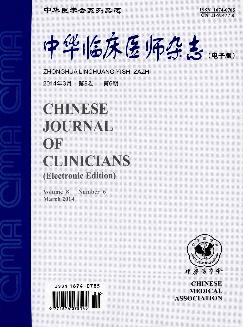 中华临床医师杂志