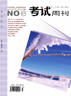 考试周刊