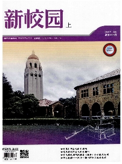 新校园：上旬刊