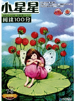 小星星：阅读100分（小学4-6年级）